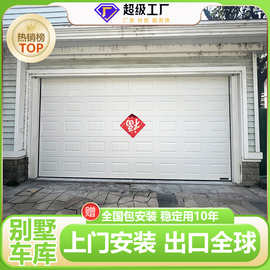 车库门翻板门别墅车库遥控升降门保温抗风防盗跨境电动车库门