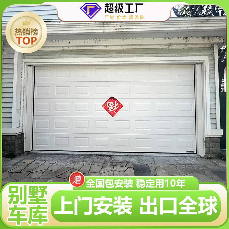 出口别墅车库门防盗保温欧式翻板车库门静音遥控电动车库门