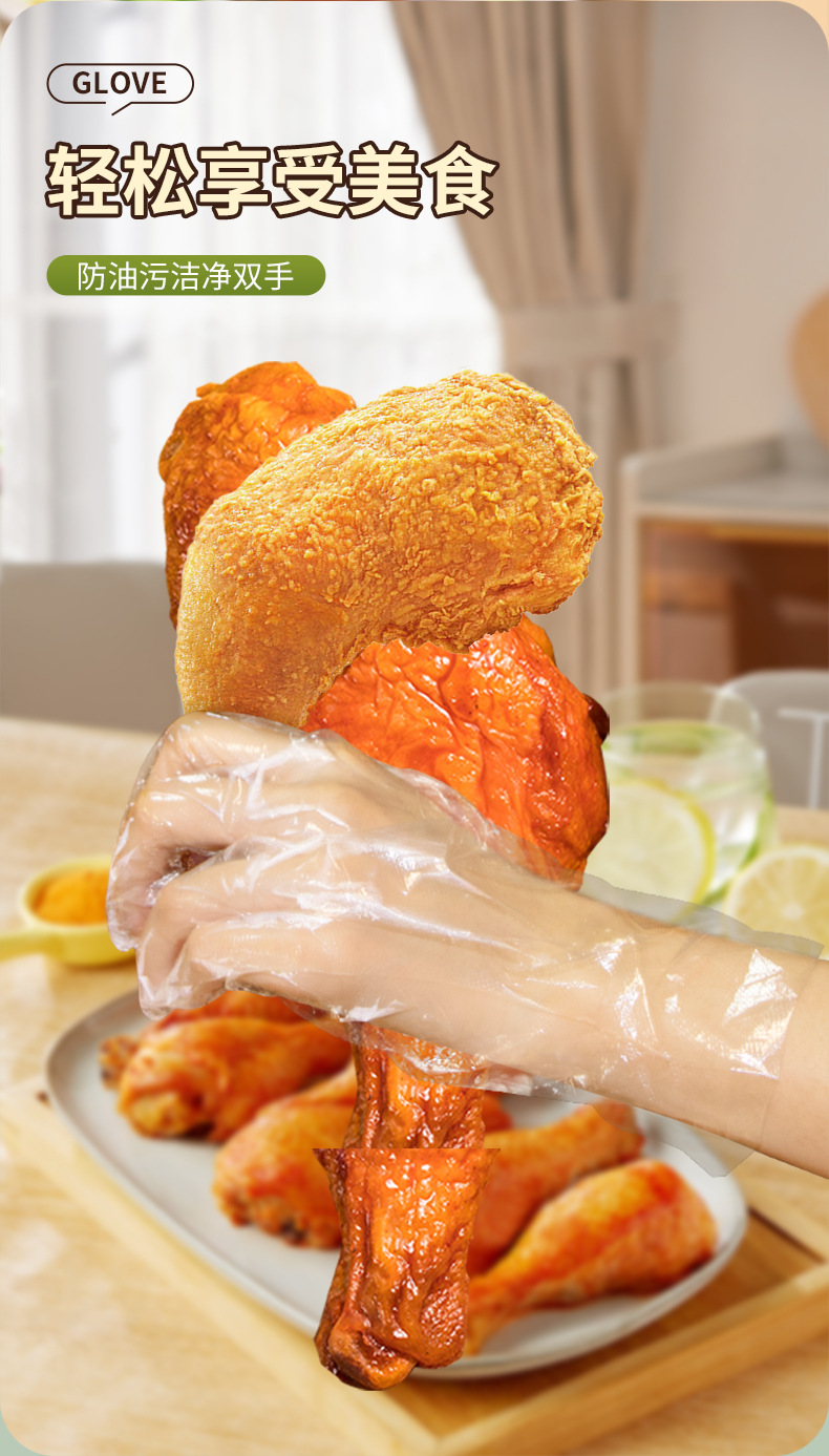 一次性手套抽取式袋装