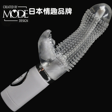 日本MODE旋转震动棒女用品自慰器按摩棒高潮激情趣用具调情性工具