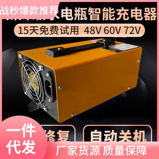 늄���݆܇ˮ�ƿ�����48v60v120ah72V�Ԅ��P�Cֻ�ܳ��������