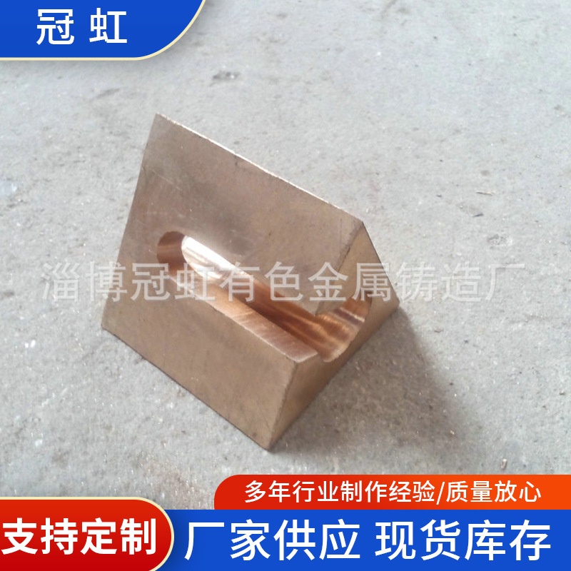 山东厂家供应铸铜件 铜烫头铜件 黄铜件板材一手货源详询客服
