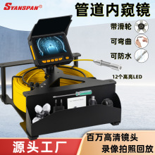 ���ڹ��S���lɭ�ιܵ��ȸQ�R���幤�I�z���^��ˮ��̽�^̽�y��