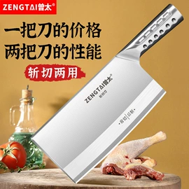 不锈钢厨用刀;家用菜刀;砍骨刀