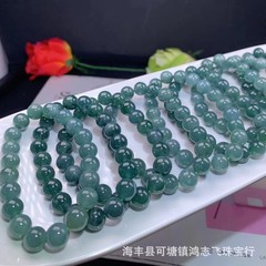 天然A品翡翠手串危険材料藍水翡翠ブレスレットdiyアクセサリー素串淡雅無黒点グアテマラ
