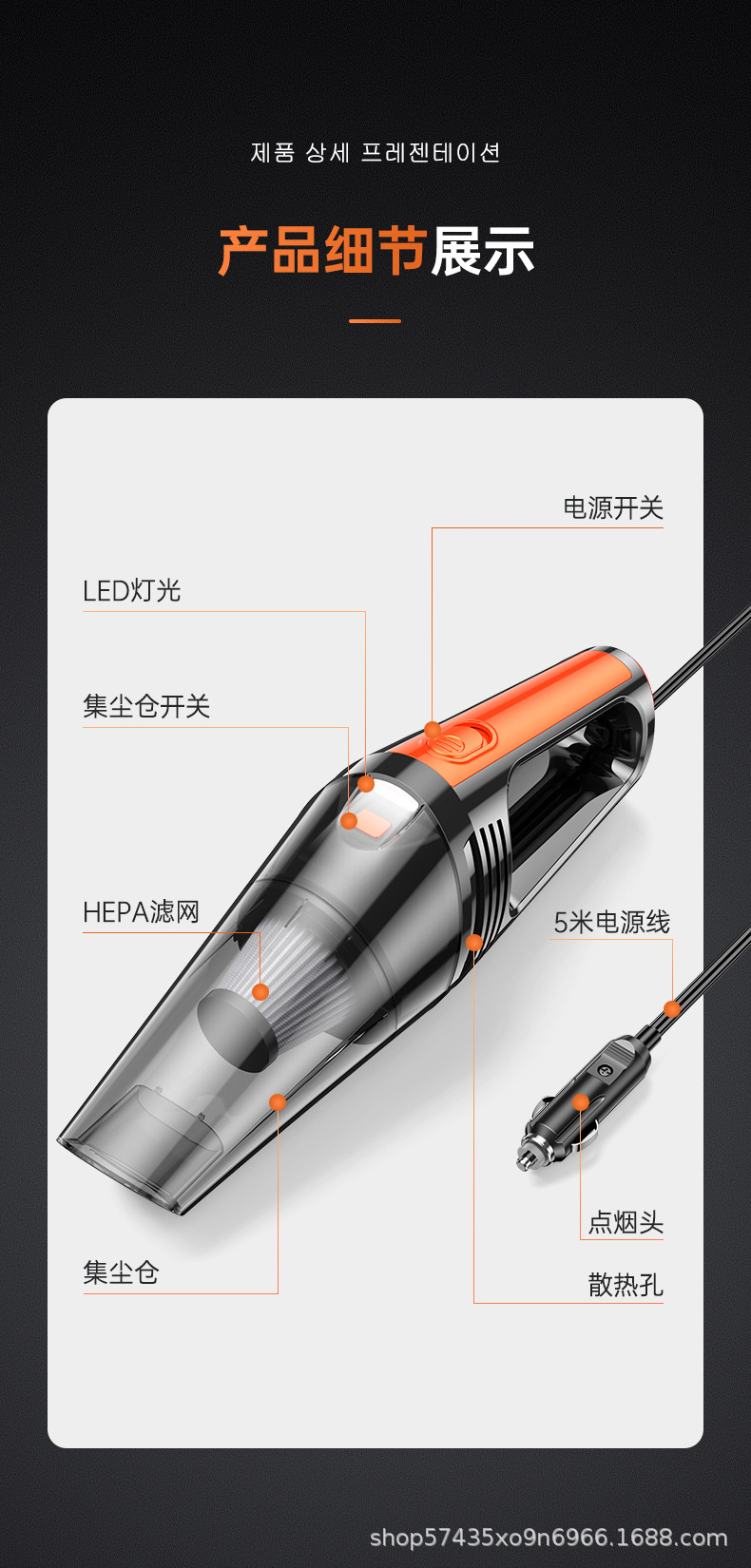Cross-Border New Model Car and Home 2-in-1 Vacuum Cleaner Portable Small Wired Handheld Car Vacuum Cleaner with Light