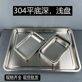 烹饪勺铲;网漏、油格;烧烤叉、签