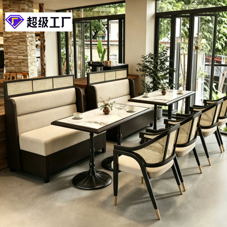 Restaurante sofá tarjeta en línea restaurante restaurante privado restaurante de alta gama mesa de madera maciza mesa de café bar mesa de comedor