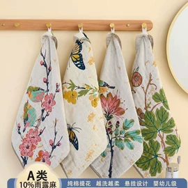 擦手巾;手巾/手帕;毛巾