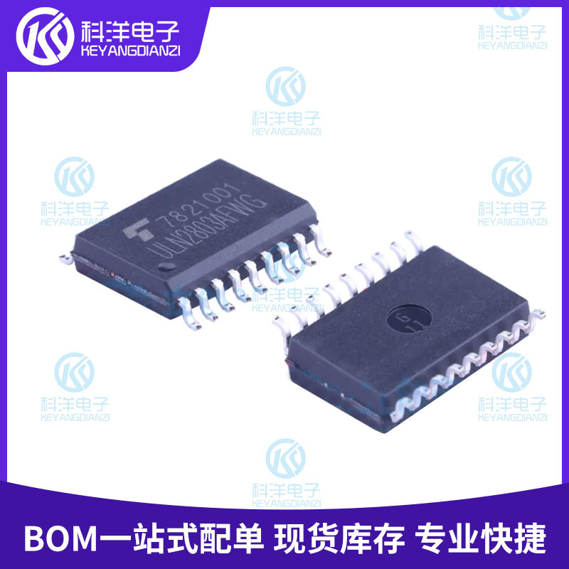 ULN2803 ULN2803AFWG 封装SOIC-18 贴片8通道达林顿晶体管阵列