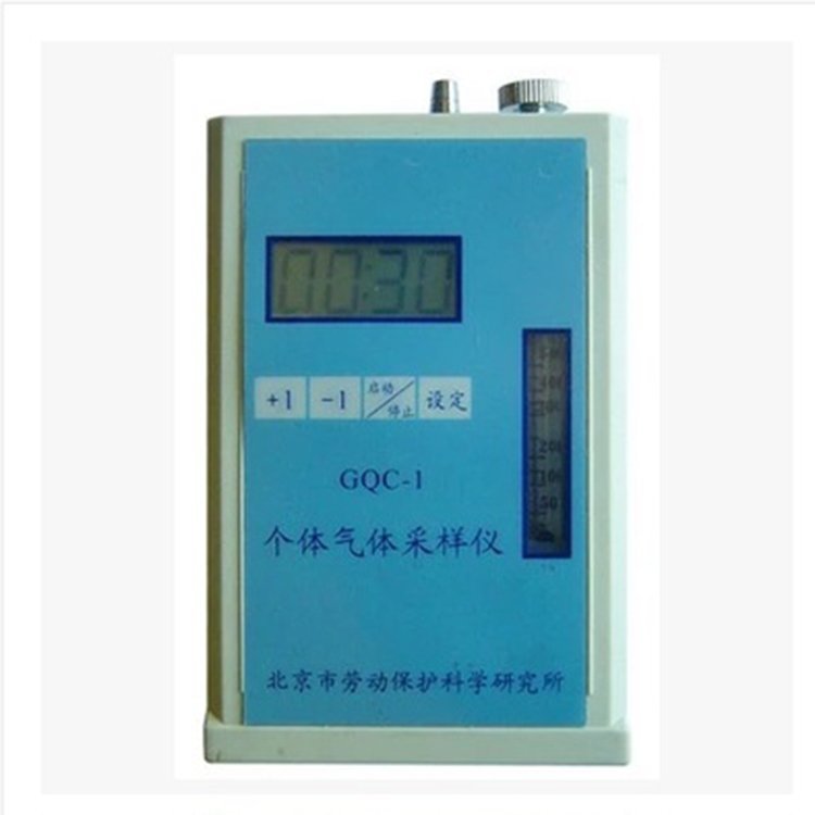 GQC-1防爆型个体气体采样仪 GQC-1防爆个体采样器