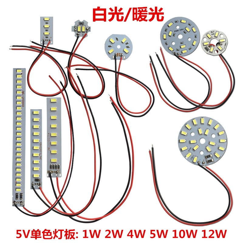 Световой источник LEDs, 5В, 1Вт, 2Вт, 3Вт, 4Вт, 5Вт, 10Вт, 12Вт, 30Вт