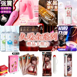 名器倒模;其他情趣用品;飞机杯