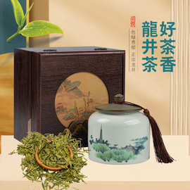 龙井茶2025茶叶明前特级礼盒装300g浓香型杭州绿茶高档logo红茶