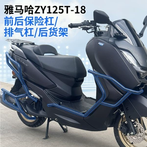 Yamaha Xingying 125 üçün karbon polad bamper, qaz buraxılış borusu, arxa dayaq