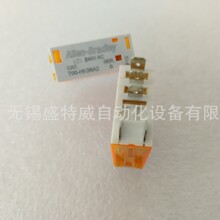 ԭװ�ֻ� 700-HK36A2 ����AB�޿�Τ���̵���AC240V 16A 5���