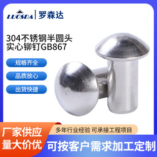 304���P䓰�A�^�����T�GB867 �Ó�ʽ��A�^�Tᔌ����T˨Ģ���^