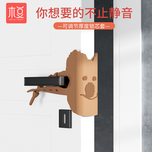 Baby's Room Room Door Silent Lock Cover Anti-collision Protection Cushion Indoor Door Close Prevention Baby Silent Door Cover