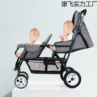 Liuncy Twin Baby Stroller with Front and Rear Seats for Two Children, Dual-Seater, Reclining, Lightweight Foldable Children's Stroller