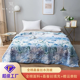 蚕丝被;四件套;夏凉被