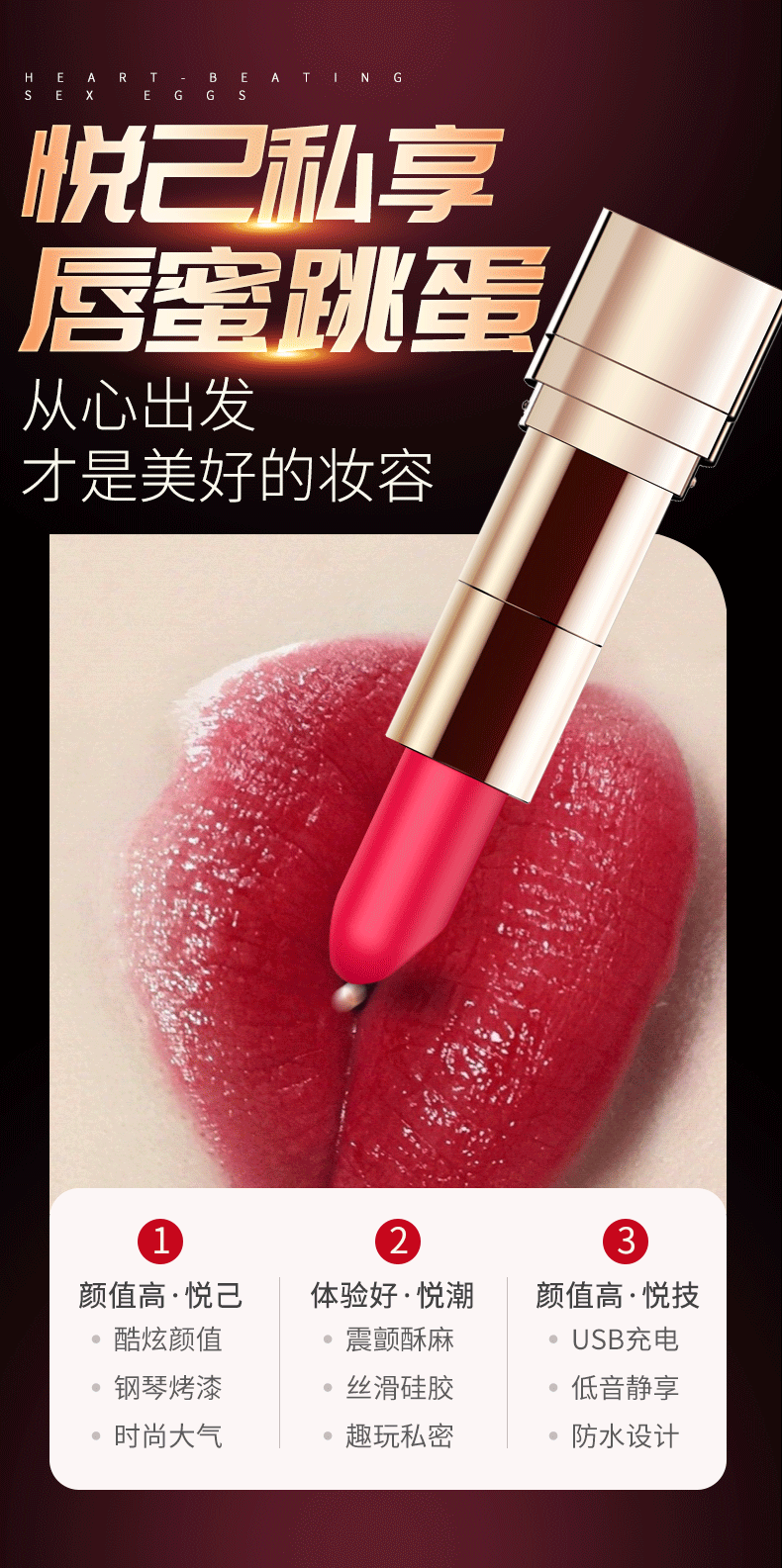 Jiuai Lipstick-Style Mini Vibrator, Wireless Silent Design, Silicone, 7.2 cm — detail image 2