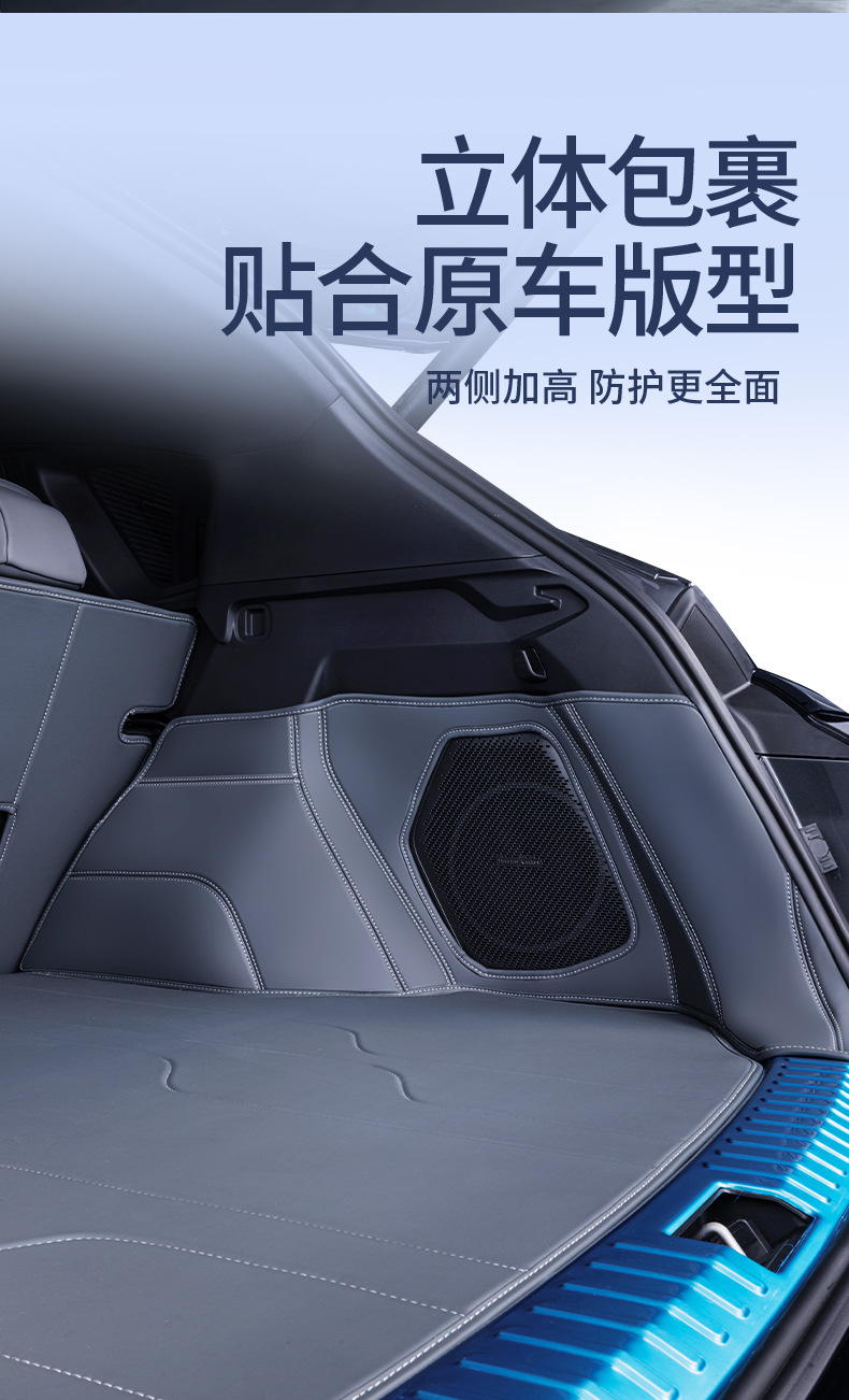 Suitable for Lynk & Co 08 Trunk Mat Fully Surrounded 25 Lynk & Co 08Emp Car Interior Supplies Trunk Mat