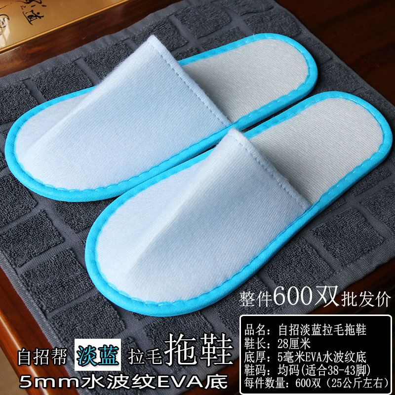 自招淡蓝拉毛拖鞋1