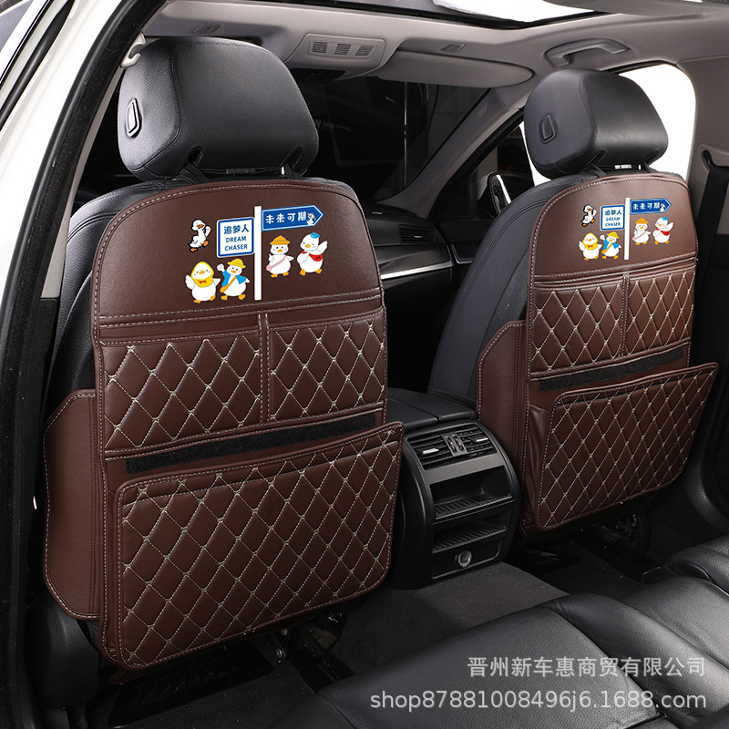 Chair back anti-kick pad, Qìchē Seat Protection - brown-promising-future