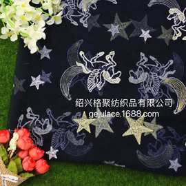 2021 网布绣花飞马星星刺绣月亮金属丝网纱柔软 童装女美国网舞台