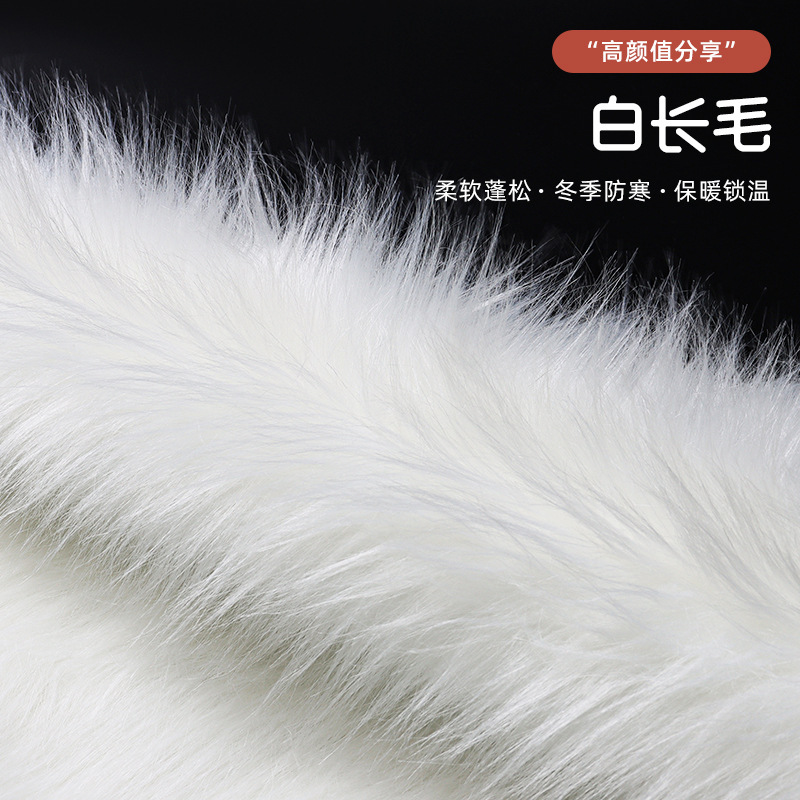 Plush Clothing Toy Artificial Wool White Long Wool Cotton Plush Fabric Fur Christmas Decoration White Blanket Carpet