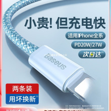 ˼mO14늾iphone1317pro12֙C16܇dUSB