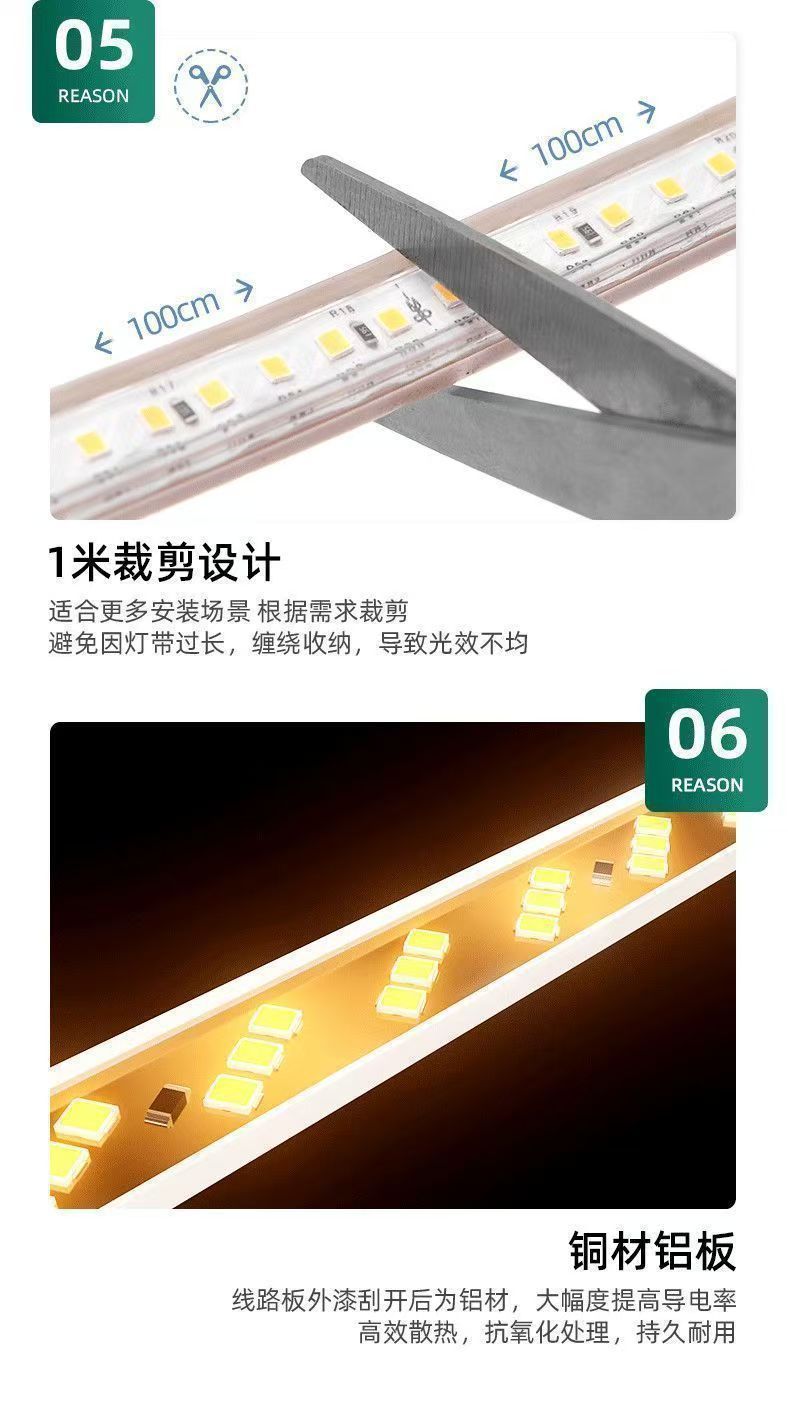 led灯带5370三色变光高压220V防水室内吊顶超亮双排七彩柔性灯条
