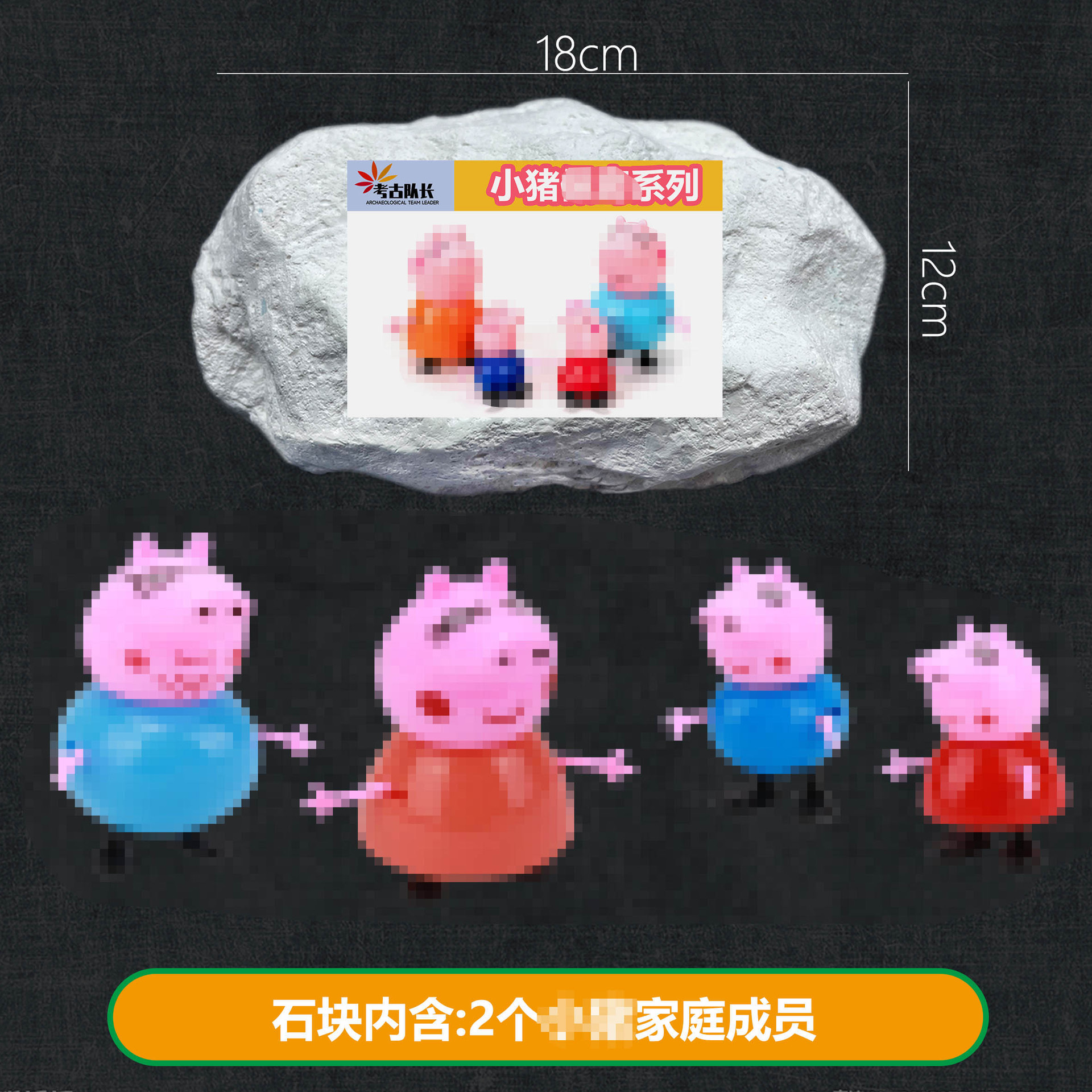 B 큰 돌 [이상한 돼지] 도구를 보내지 않습니다