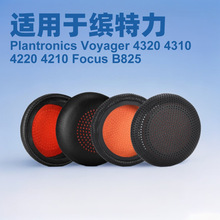 ����������Plantronics Voyager 4320 4310 4220 4210 Focus B825
