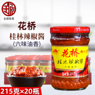 ���� ���������u ��ζ����215g*20ƿ �����cպţ�s�����{ζ�����