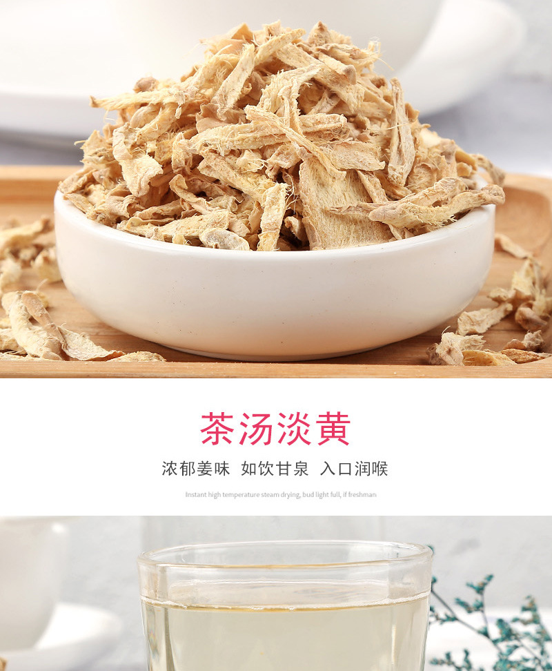 Yunnan Small Yellow Ginger Slices (Zingiber officinale) — Dried Food-Herb Ginger for Tea & Cooking, 500g specifications