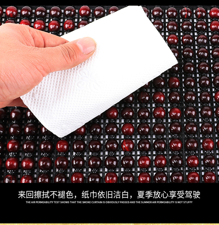 New Car Wooden Bead Cushion Summer Breathable Cooling Cushion Four-Season Universal Bead Car Cushion Half-Pack Seat Cushion Summer Seat Cover