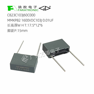 ԭ�b�B�T����C823C103J153J MMKP82 1600V103J�p��Ĥ�C�������