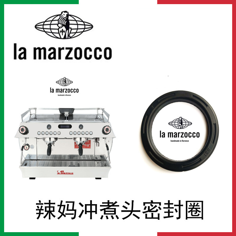 Italian Lamarzocco Commercial Hot Mom Gb5S Coffee Machine Brewing Head Thin Rubber Seal