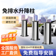 全自动免排水升降柱路障伸缩柱学校物业电动防撞柱电动液压升降柱