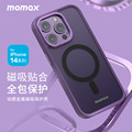 MOMAX摩米士苹果14手机壳iPhone14Pro新款动感全包磁吸保护壳max