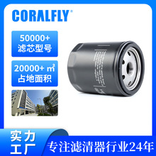 Lube Filter����������M801002 LF3646 B161-S������о������