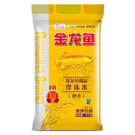 金龙鱼御品珍珠米 梗米 东北大米家庭装 煮粥蒸米饭专用大米5kg