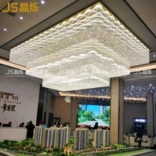 酒店大堂水晶灯长方形别墅大厅吸顶灯宴会厅宾馆酒楼饭店大灯非标