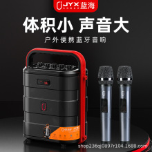 JYXƷ��TX82��������K���������䳪���������Я����㳡�������
