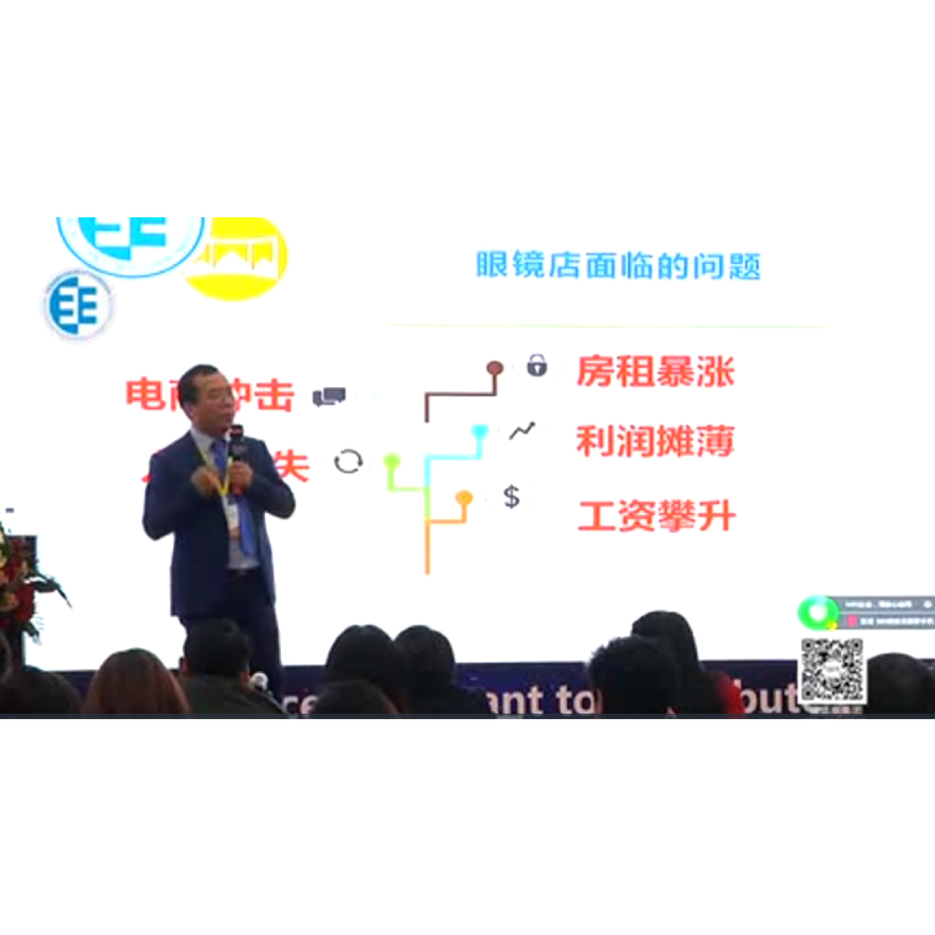 �ӹ����Ľ�������Ӫ  �γ�����