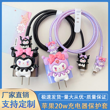 �O��20w���������o��16����^��������o���m��iPhone15/14ҧ����