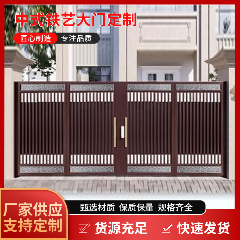 Guangzhou Villa Wrought Iron Gate, Foshan Courtyard Gate, Jiangmen Community Fire Protection Gate, School Guangdong Wrought Iron Gate, European Style Guangzhou Villa Wrought Iron Gate, Foshan Courtyard Gate, Jiangmen Community Fire Protection Gate, School Guangdong Wrought Iron Gate, European Style
