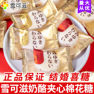 ���]ѩ���̌m��Ľ˹ѩ�ɊA�������޻���ӆ��Y��ϲ����ʳ�ǹ����l