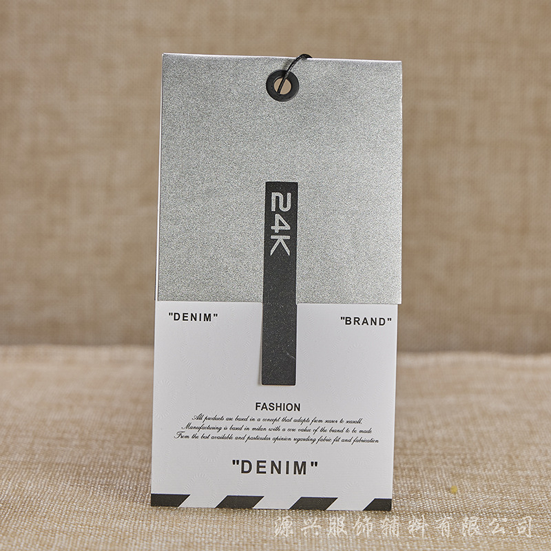 男女服装童装牛卡纸吊牌合格证标签商标定做免费设计